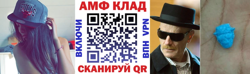 Амфетамин VHQ  Семикаракорск 