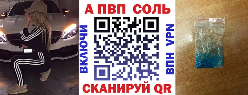 KRAKEN как войти  Семикаракорск  А ПВП СК  закладка 