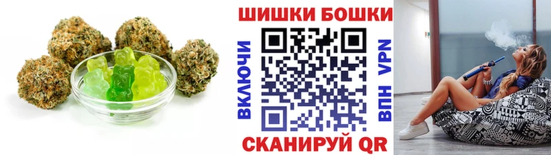 Canna-Cookies марихуана  Семикаракорск 