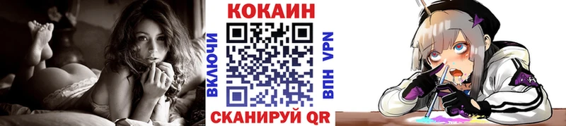 КОКАИН Columbia  Семикаракорск 