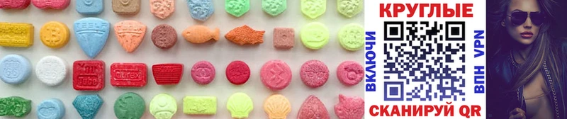 хочу наркоту  Семикаракорск  Ecstasy бентли 