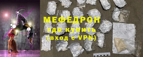 альфа пвп VHQ Протвино