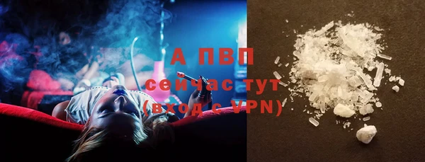альфа пвп VHQ Протвино