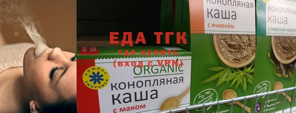 круглые Белокуриха