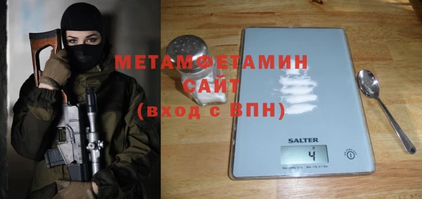 экстази Пролетарск