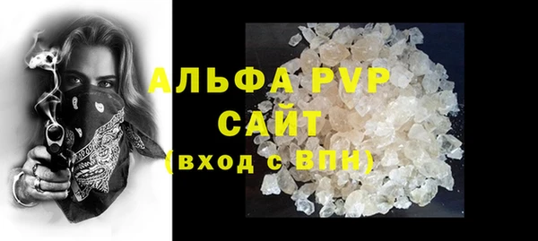 соль курить ск Белоозёрский