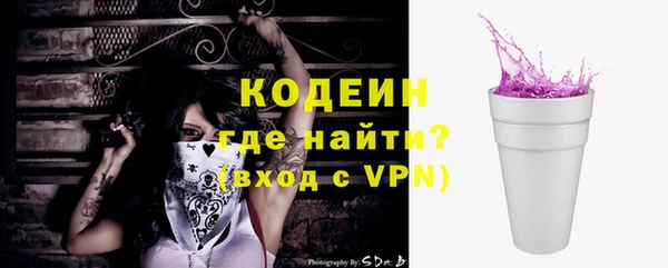 экстази Пролетарск