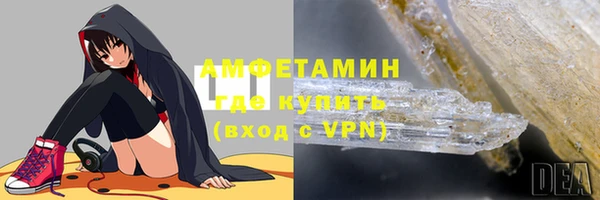прущие крисы Беломорск