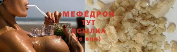 экстази Пролетарск
