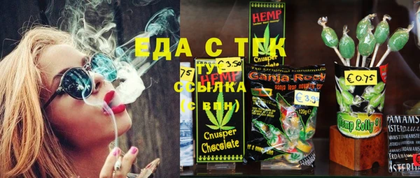 круглые Белокуриха