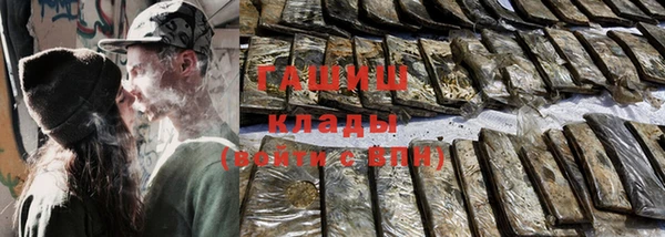прущие крисы Беломорск