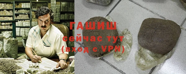 соль курить ск Белоозёрский