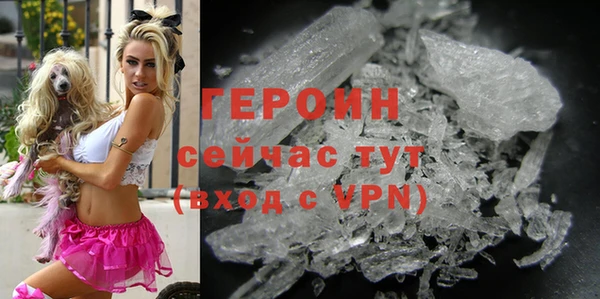соль курить ск Белоозёрский