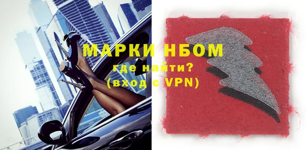 альфа пвп VHQ Протвино