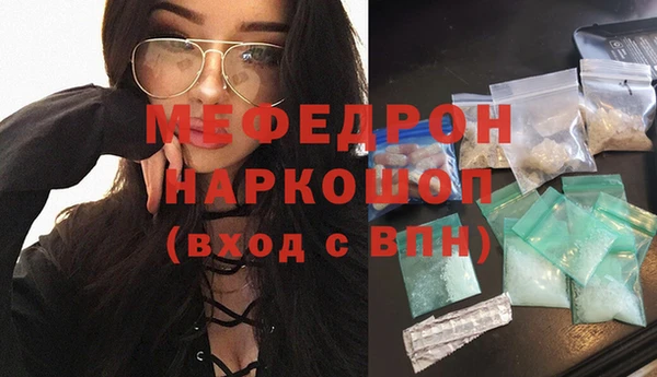 соль курить ск Белоозёрский