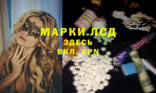 экстази Пролетарск