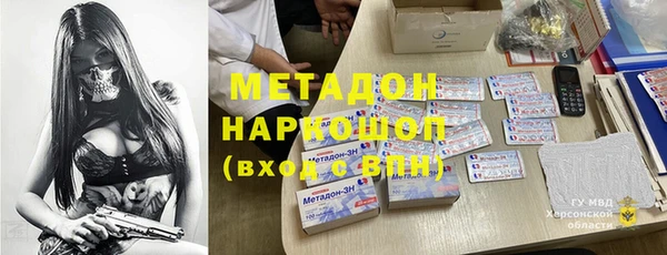 круглые Белокуриха