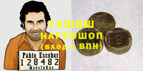 альфа пвп VHQ Протвино