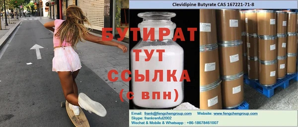 экстази Пролетарск