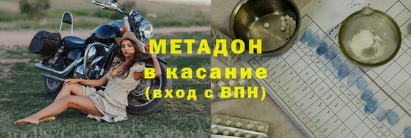 круглые Белокуриха
