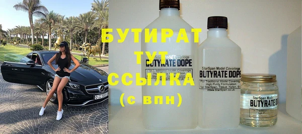 экстази Пролетарск