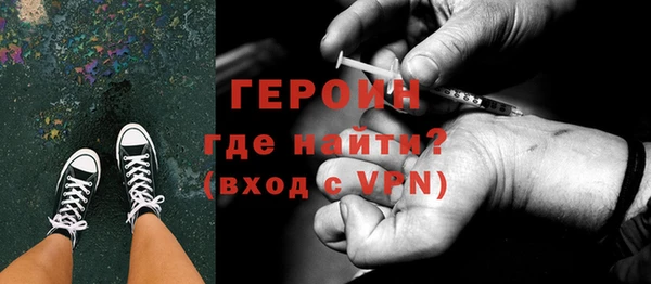 альфа пвп VHQ Протвино
