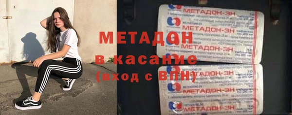 экстази Пролетарск