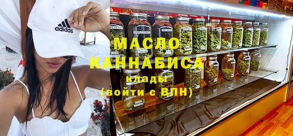 экстази Пролетарск