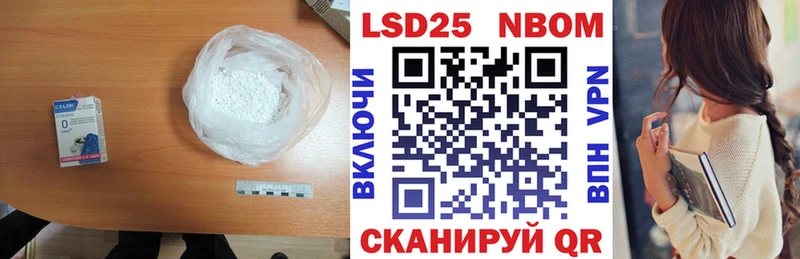 где купить   Семикаракорск  LSD-25 экстази ecstasy 