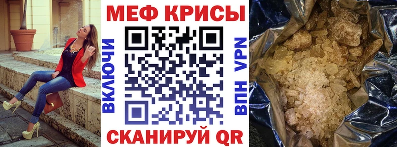 цены наркотик  Семикаракорск  это состав  Мефедрон мука 