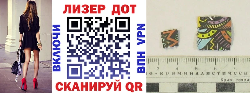 наркошоп  omg   Марки 25I-NBOMe 1,8мг  Семикаракорск 