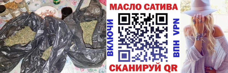 ТГК жижа  Семикаракорск 